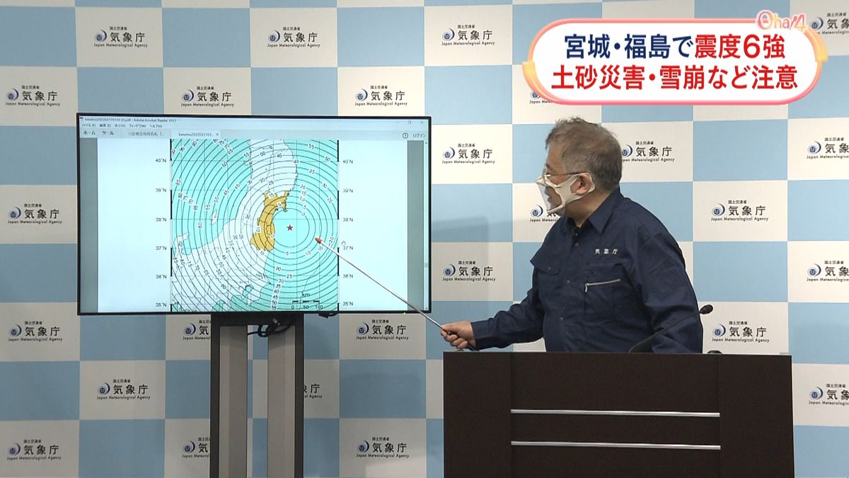 気象庁「土砂災害、雪崩などに十分注意を」