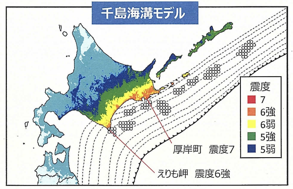 千島海溝の想定震度分布