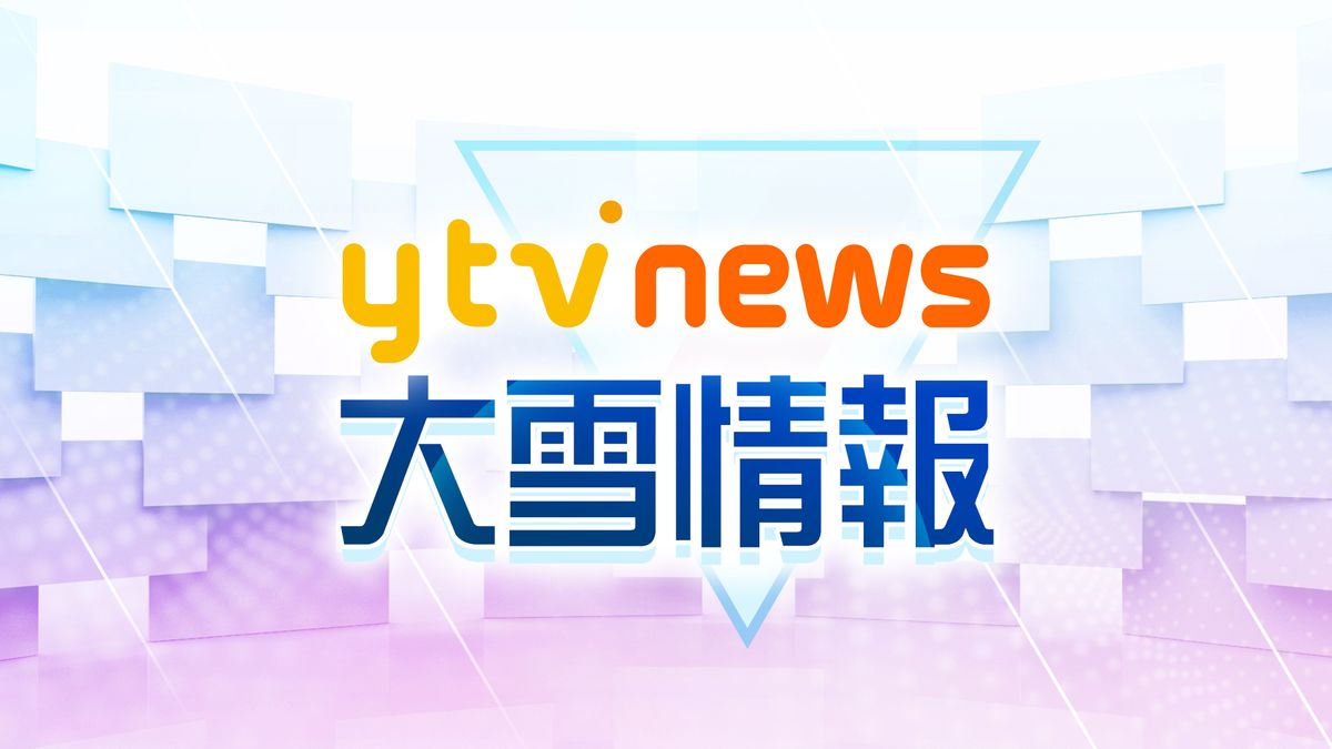 【今季最強寒波】滋賀県内のJR一部区間で本数を減らし運転　高速道路は4日午後以降に通行止め可能性…5日には阪和道なども（4日午前8時現在）