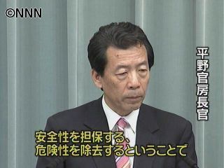 平野官房長官と沖縄県議会議長が会談