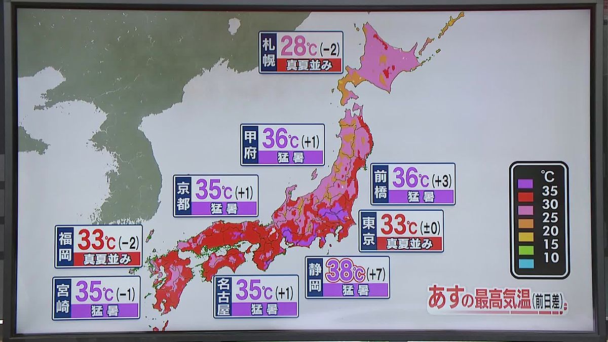 【天気】前日以上に暑くなるところも　東海や関東の内陸部で35度以上に