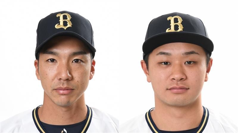 【オリックス】小野泰己と平野大和と育成契約で再スタートへ