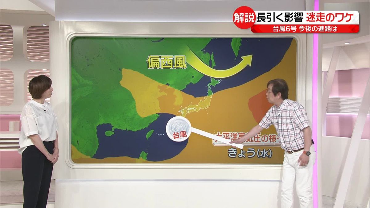 【解説】大型で非常に強い「台風6号」今後の見通し　長引く影響…原因は？