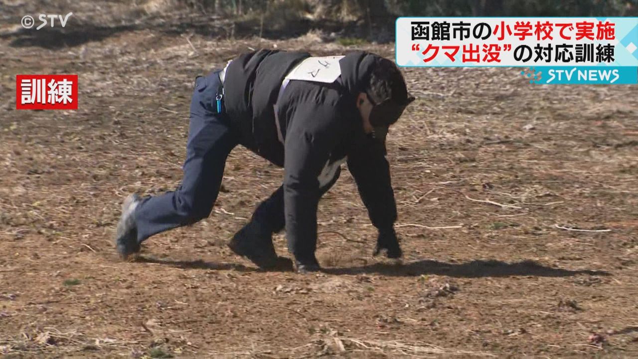 クマ出没想定の訓練 クマ役は警察官 ドローンからは犬の鳴き声 北海道函館市（2024年3月18日掲載）｜日テレNEWS NNN