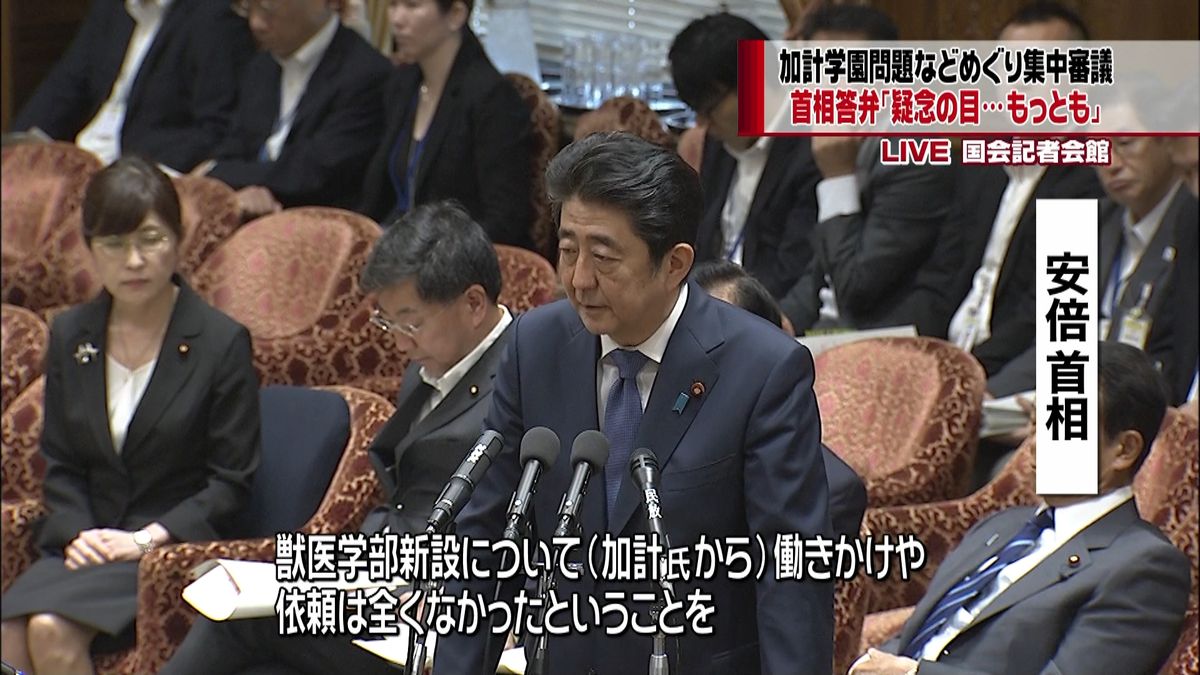 集中審議で首相「学部新設依頼なかった」