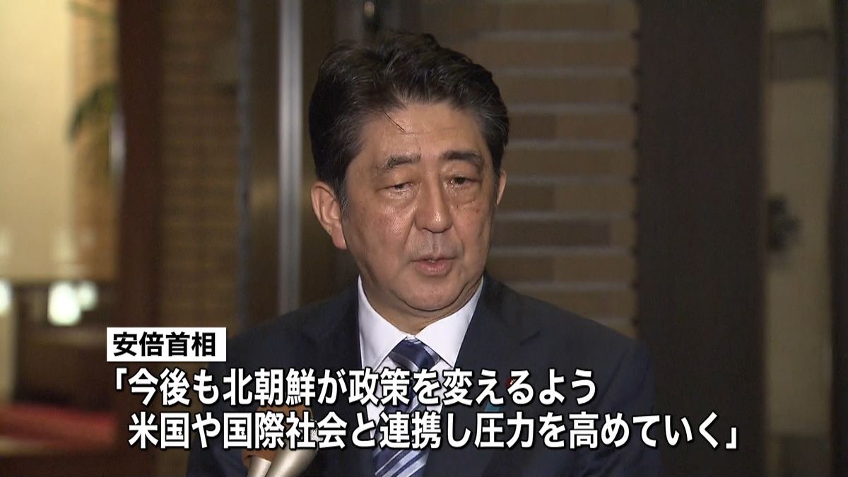 日米首脳「北への今後の対応、完全に一致」