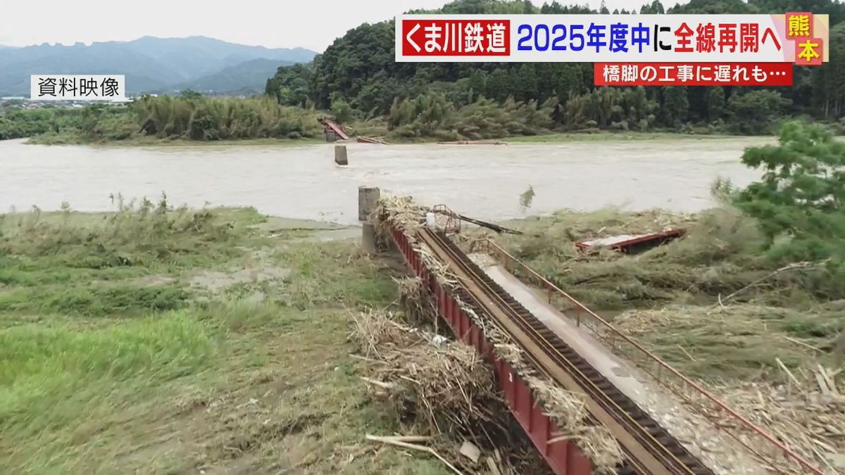 くま川鉄道は熊本豪雨災害で被災