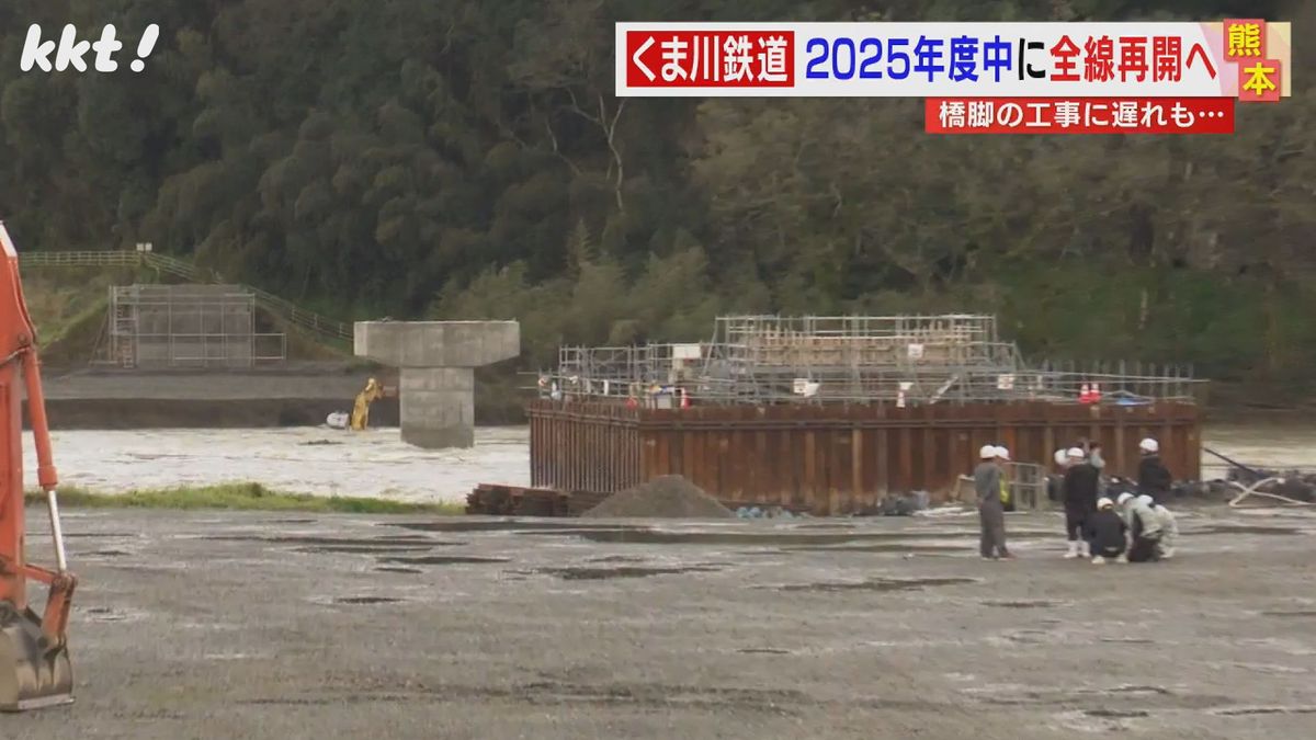 ｢工事に遅れあるが…｣くま川鉄道 計画通り2025年度中の全線再開目指す 熊本豪雨で被災