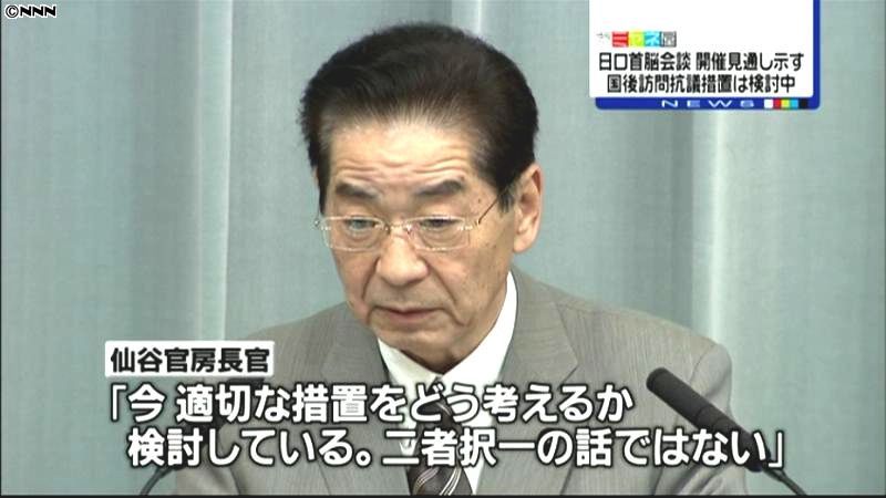 日ロ首脳会談行われる見通し～仙谷官房長官