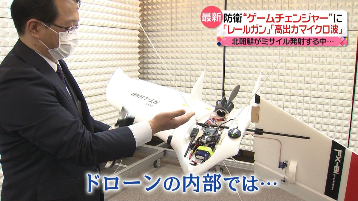 テレビ初公開「高出力マイクロ波照射装置」　日本の防衛“最新技術”