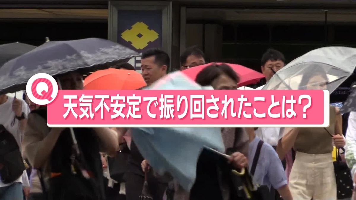 降ったりやんだり…不安定な天気にあなたが“振り回されたこと”は？ 　東京都心は真夏日に　気象神社での“切実な願い”とは…