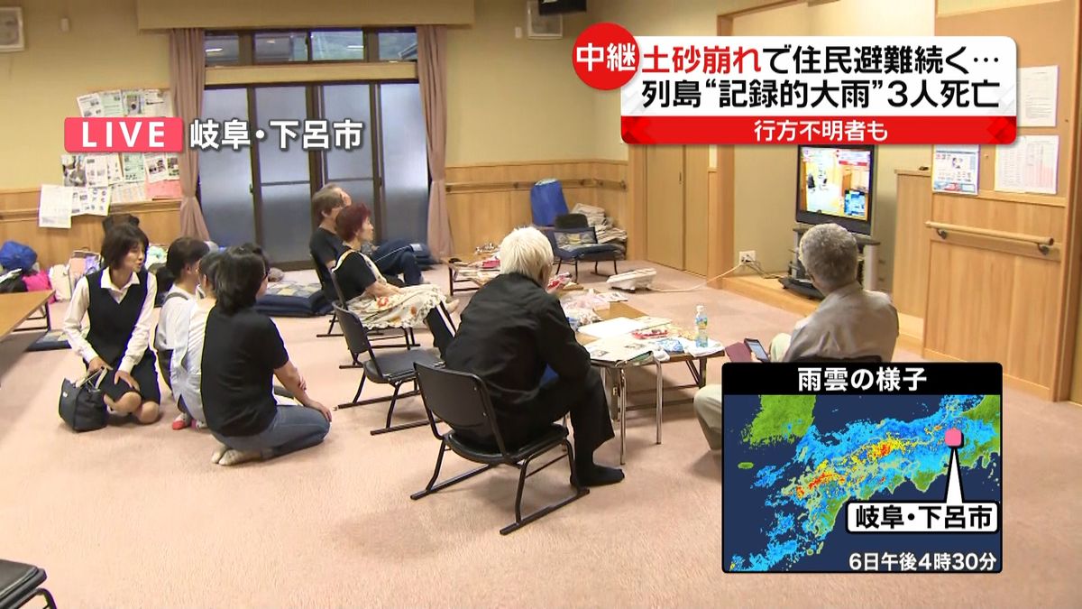 土砂崩れで住民避難が続く…岐阜県下呂市