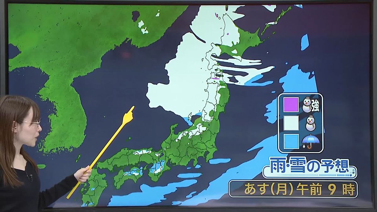 【あすの天気】能登半島は明け方までは雨による土砂災害に警戒を