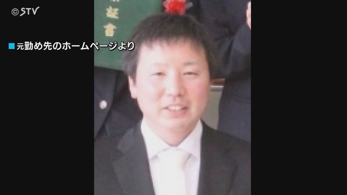 【速報】差し戻し審は殺人罪認め懲役12年　元同僚教諭殺害の男　1審は懲役6年6か月　北海道