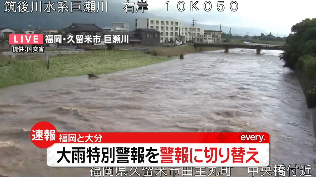 福岡と大分の大雨特別警報はすべて「大雨警報」に切り替え　引き続き警戒を　気象庁