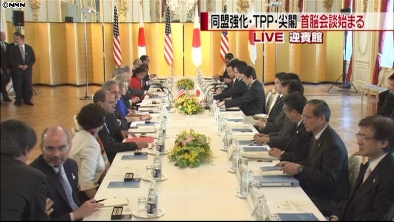 同盟強化・ＴＰＰは…日米首脳会談始まる
