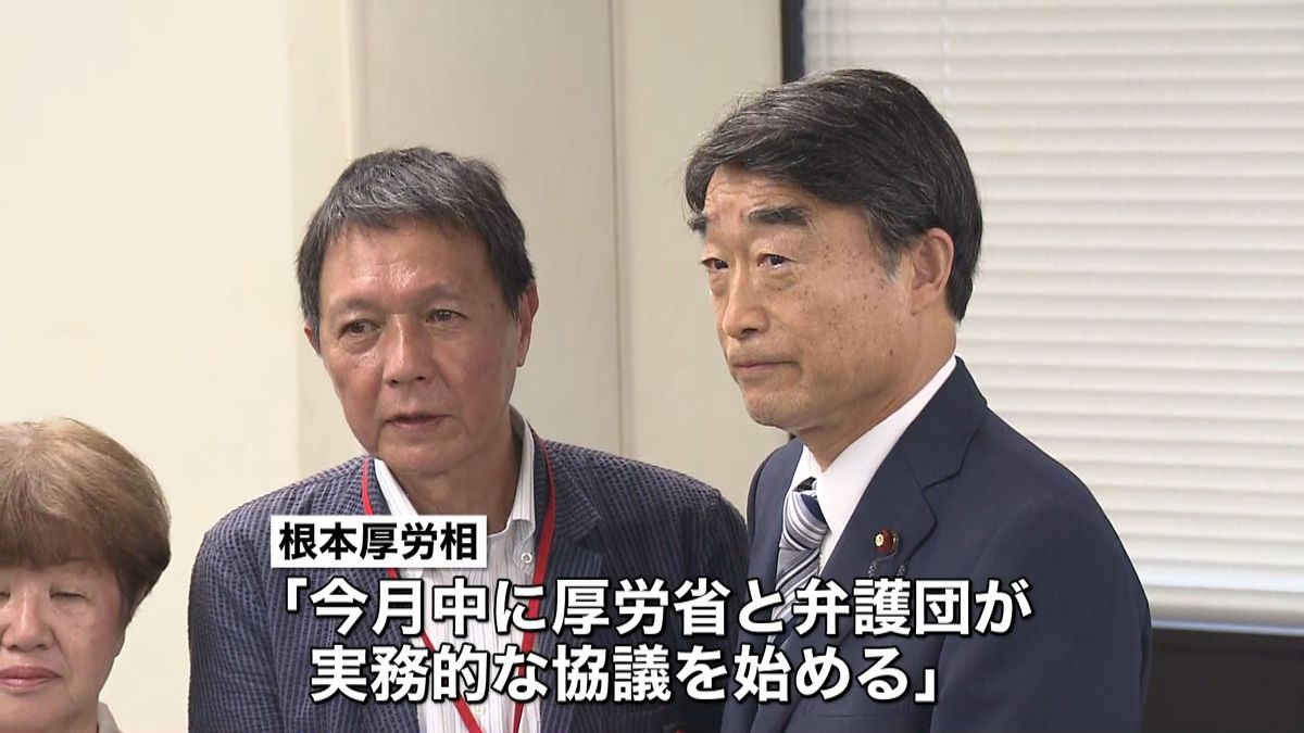 ハンセン病“補償制度”創設に向け協議へ