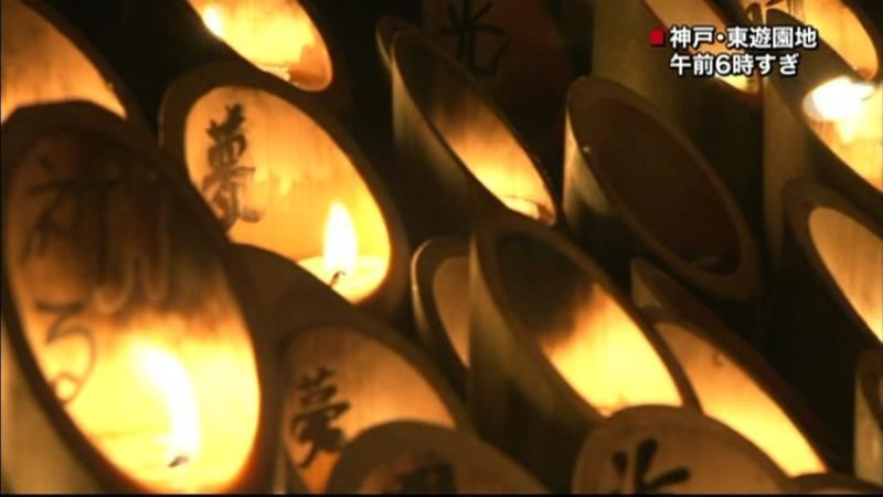 阪神・淡路大震災から２０年　被災地で追悼