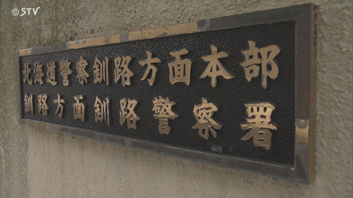 【速報】隣人女性の首を傘で圧迫 殺人未遂の疑いで男（５５）を逮捕　北海道・釧路市