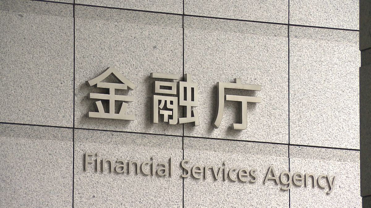 SBI証券に一部業務停止命令を含む行政処分　金融庁