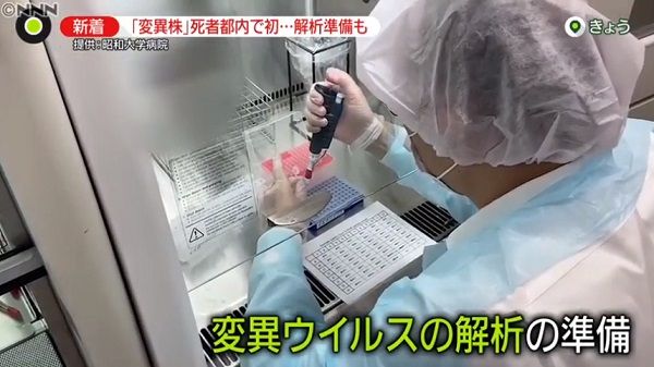 感染急拡大……大阪「まん防」国に要請へ