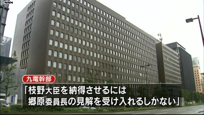 九電、再提出報告書に知事関与盛り込む意向