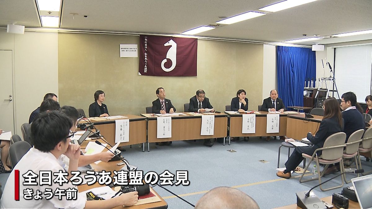 聴覚障害者１２８人強制手術　旧優生保護法