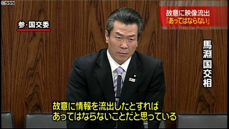 「故意の流失ならあってはならない」国交相