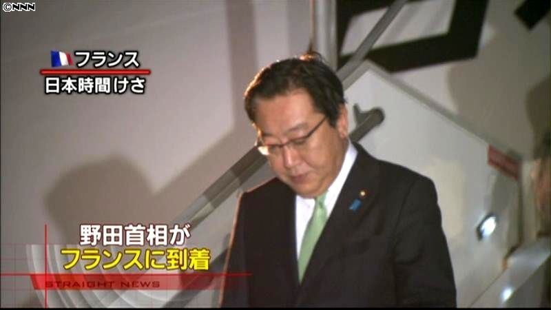 野田首相が訪仏　Ｇ２０サミット出席へ