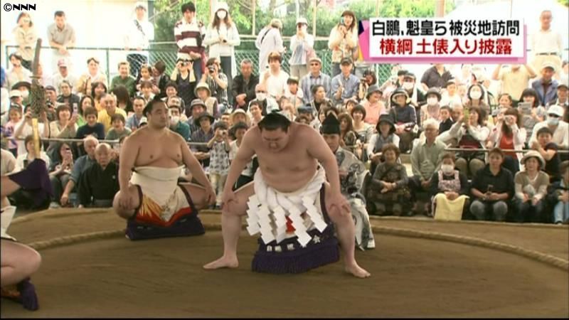 相撲協会が被災地慰問、横綱は土俵入り披露