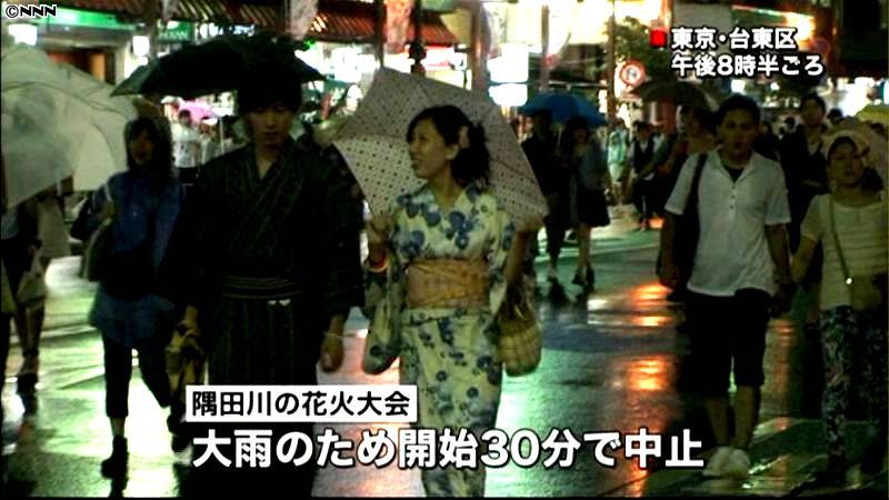 関東で猛烈な雨　隅田川花火大会の中止も