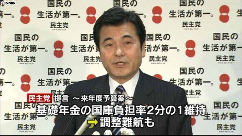 民主党、来年度予算案への提言を政府に提出