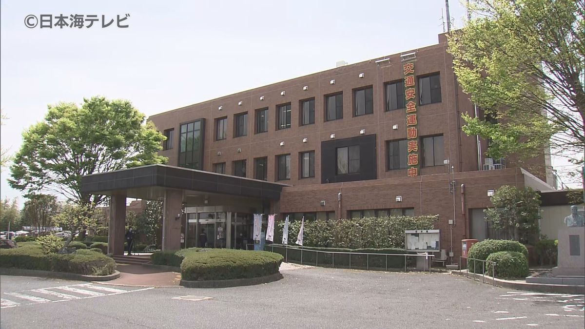 180万円余りが徴収不能に　下水道分担金の徴収を巡り不適正な事務処理　男性を減給10分の1・1か月の懲戒処分　鳥取県北栄町