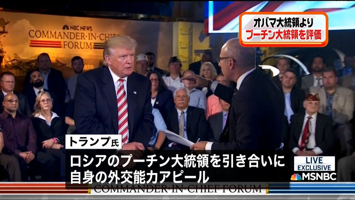 米大統領選２候補　テレビ番組でアピール