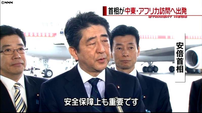 安倍首相、中東・アフリカ４か国訪問へ出発