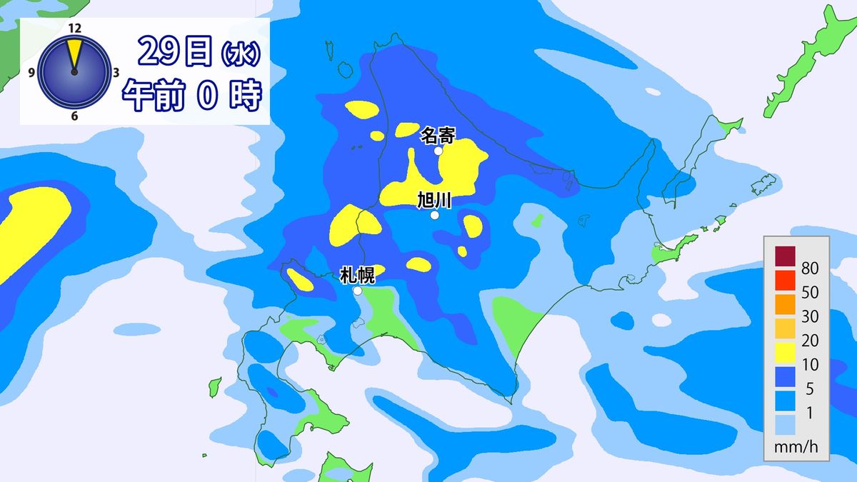 雨雲の予想（29日午前0時）