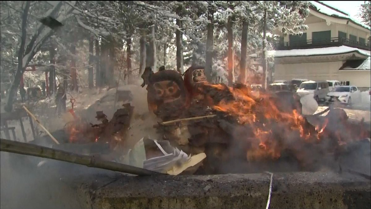 年の瀬恒例　米沢市の神社で「古札焼納祭」