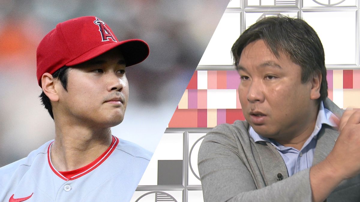 キャッチャー目線で見る大谷翔平　里崎智也さん「スイーパーにこだわらない配球の工夫が必要」