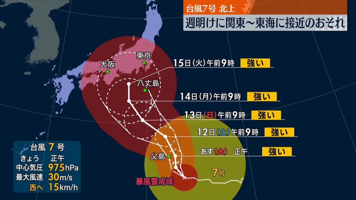 台風6号、朝鮮半島に上陸　強風域の西日本は引き続き大雨に警戒を