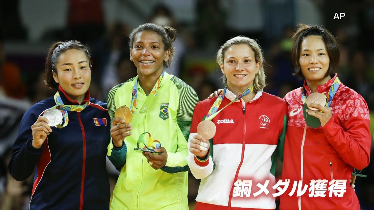 柔道　松本薫選手が銅、２大会連続メダル