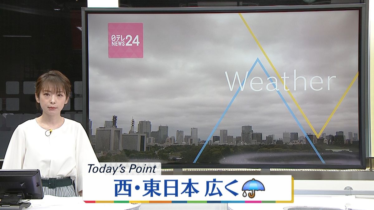 【天気】西日本から東日本の広い範囲で雨　北日本は晴れ