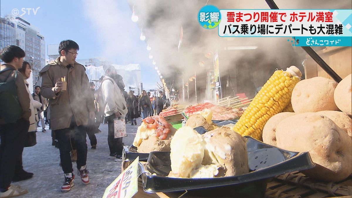 さっぽろ雪まつり４年ぶりに全面開幕　雪像だけでなくグルメを楽しむ人も　ホテルは満室　札幌市