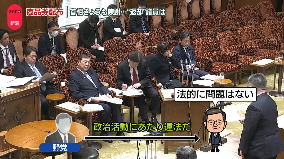 石破政権にさらなる「逆風」　世論調査で内閣支持率は発足以来最低の31％に　“石破おろし”は？