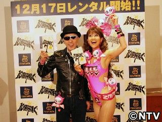 テリー伊藤氏、岡本夏生に苦笑い「嫌な予感がした…」