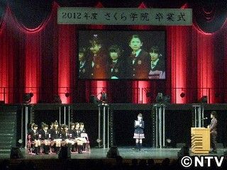 中元すず香、さくら学院卒業「ありがとう」｜日テレNEWS NNN