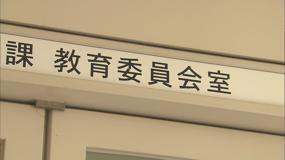 熊本県教育委員会