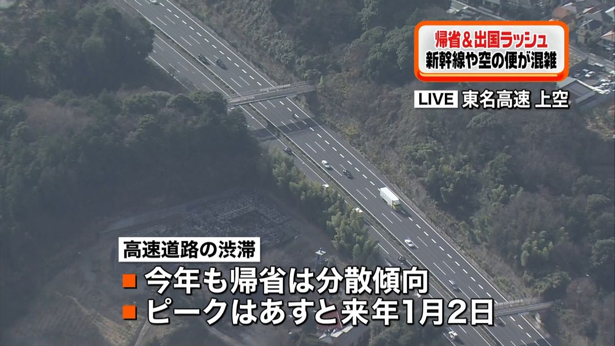 関越道で事故　１台が炎上…渋滞も