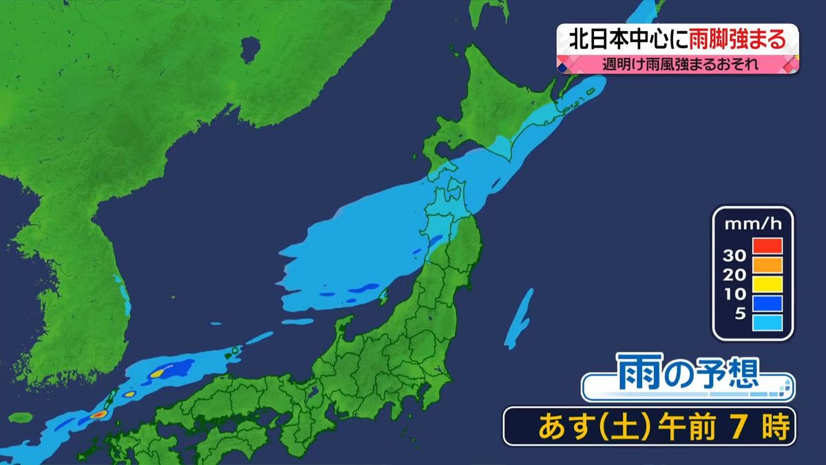 【天気】関東以西は季節外れの夏日続く　東北北部は大雨に十分注意　北日本は気温が大幅ダウンも