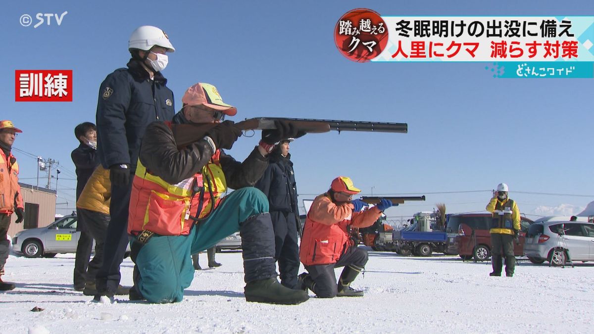 「３月からクマが歩き始める」出没減らすため人里近くのクマ捕獲　冬眠明けに備え対策　北海道