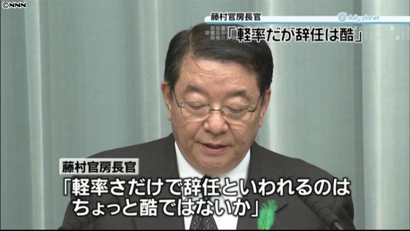 前田国交相　軽率だが辞任は酷～藤村長官